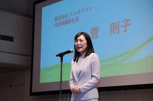 菅則子氏